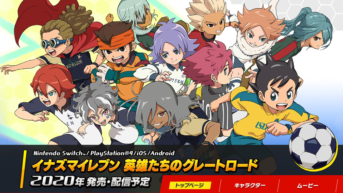 Inazuma Eleven Heroes Great Road Site Renewal Reveals New Delay From ...