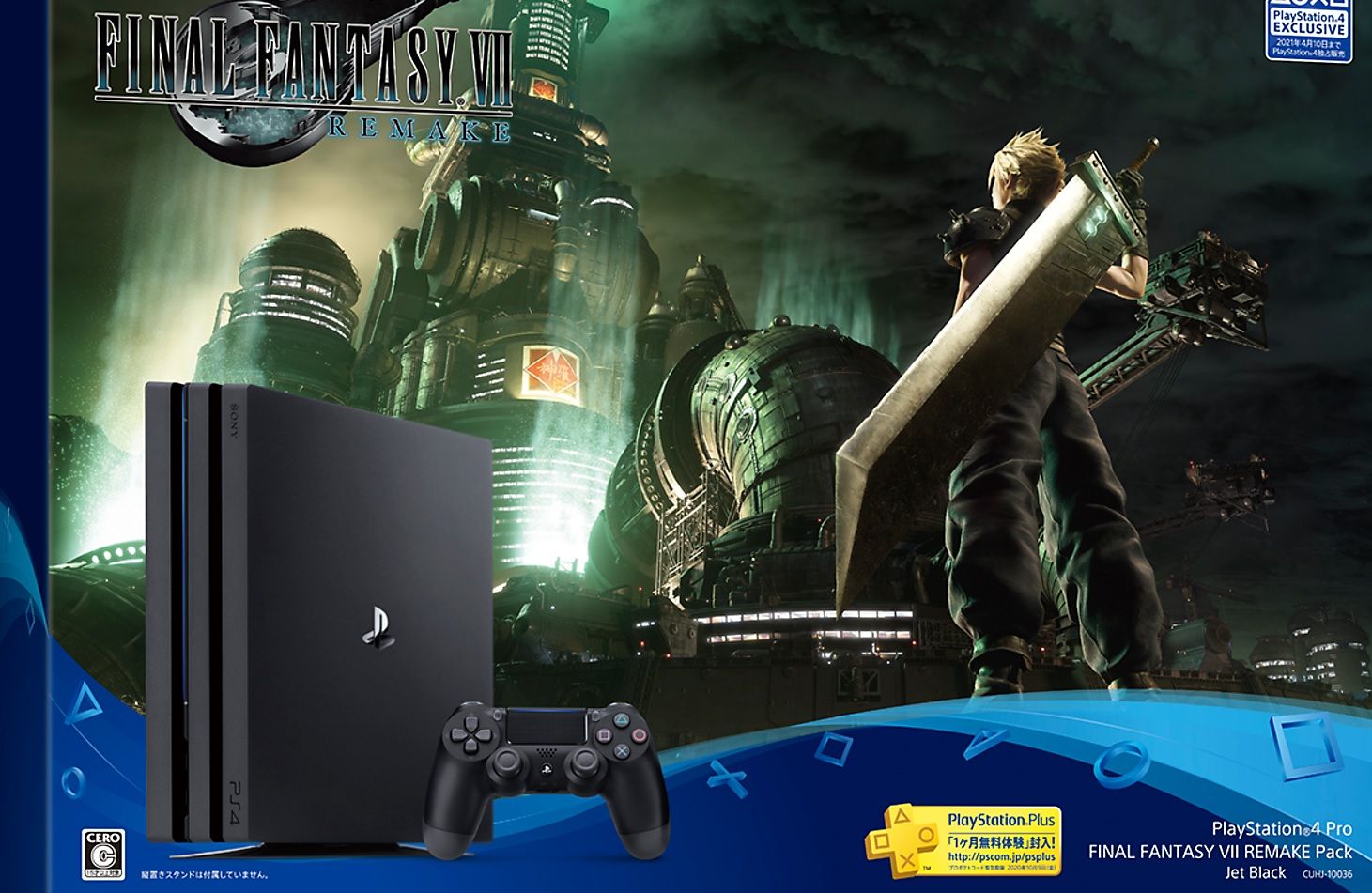 Final-Fantasy-VII-Remake-PS4-