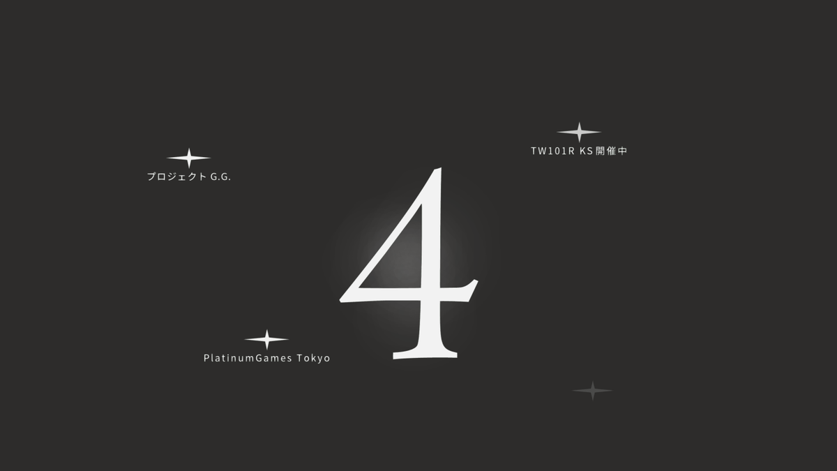 PlatinumGames Details Objectives of New In-house Platinum Engine