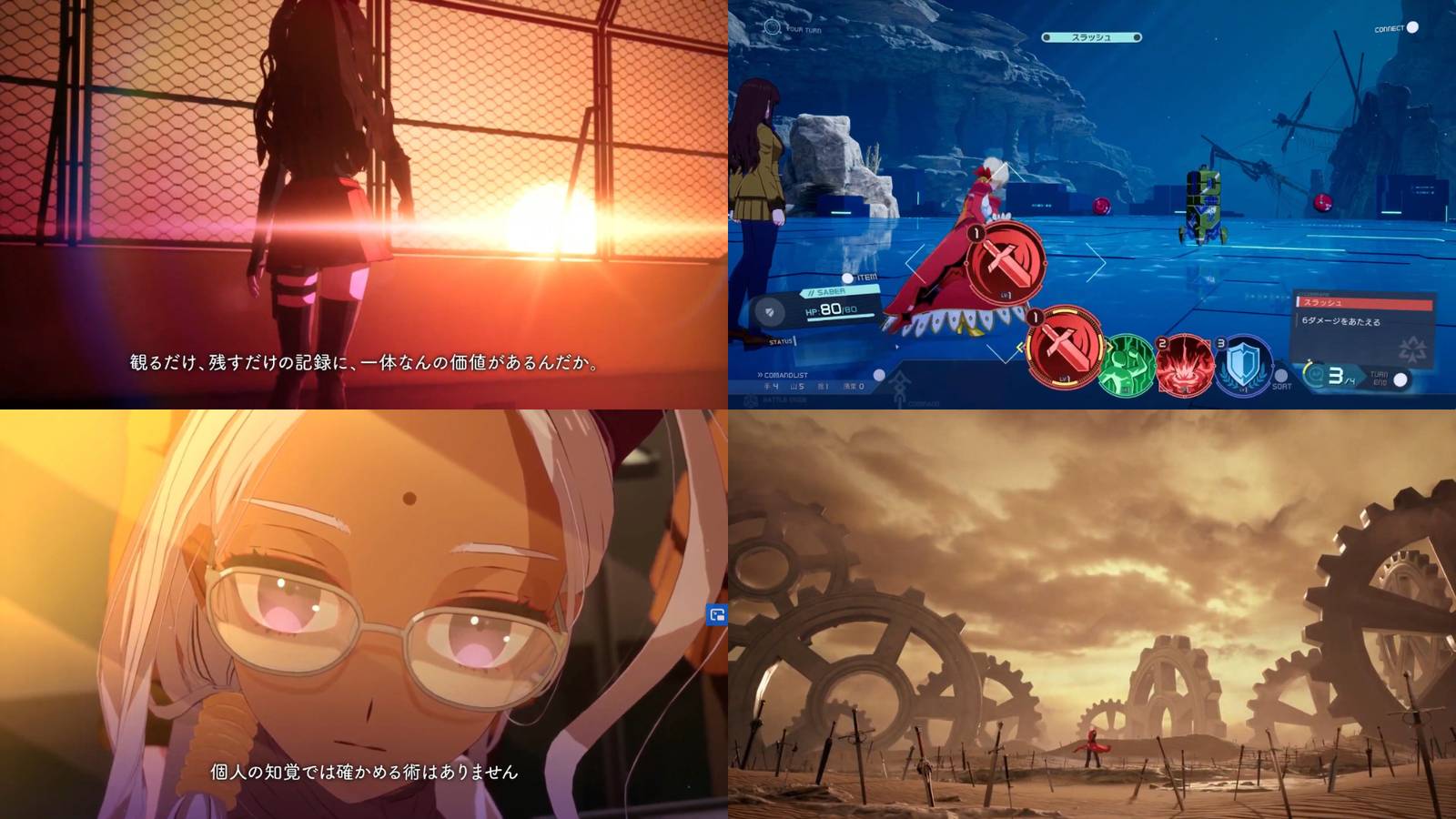 Fate/Extra Record, Remake of Fate/Extra, Announced by Type-Moon Studio BB