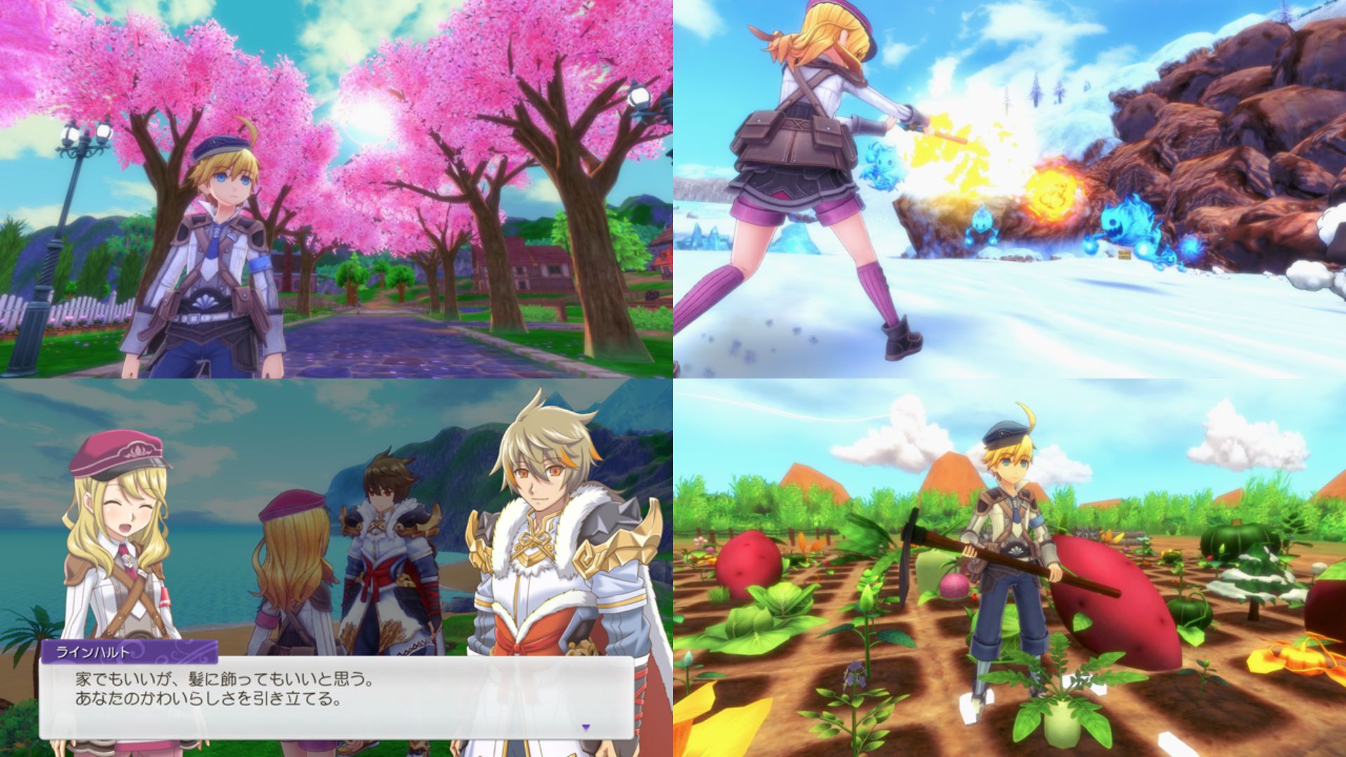 Rune Factory 5 screenshots feature