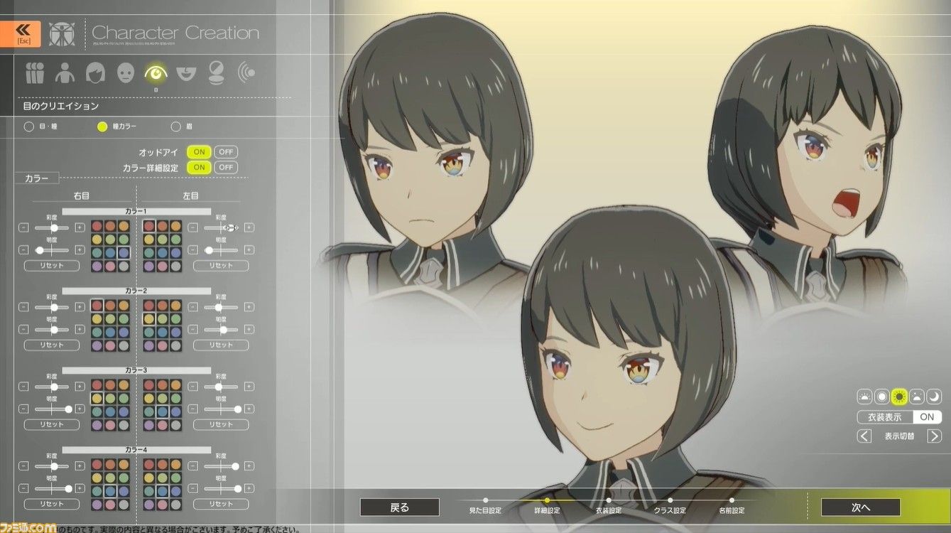 Blue Protocol: More Gameplay, New Area Revealed, New Class Teased