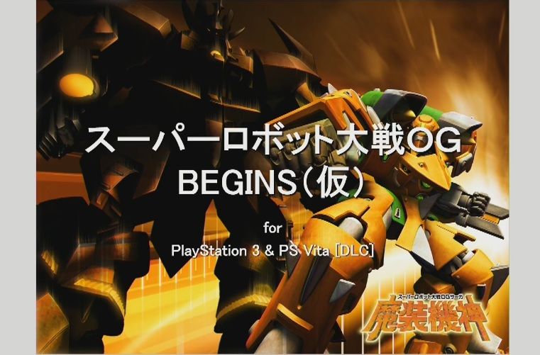 Super Robot Wars | DualShockers