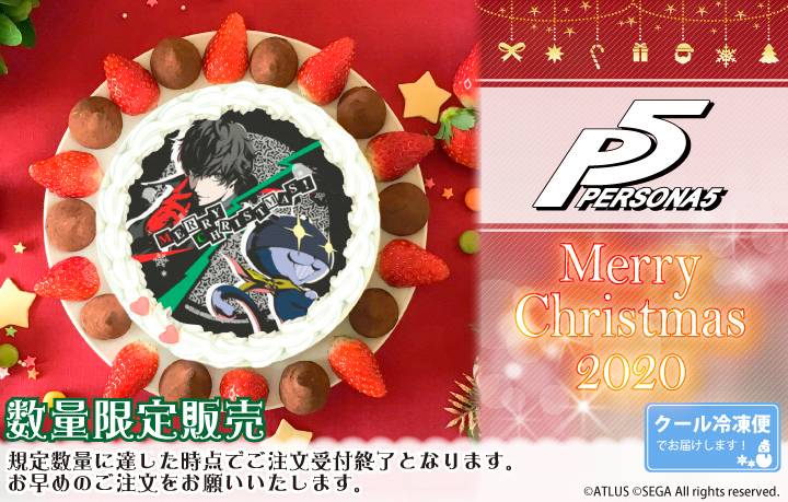Atlus, merch, P5, P5R, Persona, Persona 5, Persona 5 Royal, PlayStation 4, PS4, cake