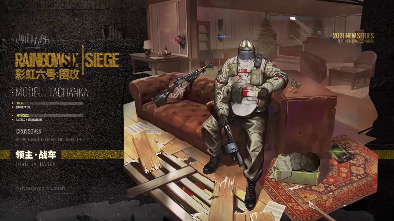 What is Arknights? Rainbow Six Siege Latest Crossover Explained