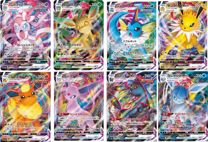 riolu pokemon card Amazon.com: Pokemon - Riolu (46/124) main image 1