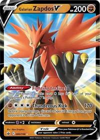 pokemon sword and shield chilling reign rare cards Pokemon - Banette - 063/198 - Rare main image 1