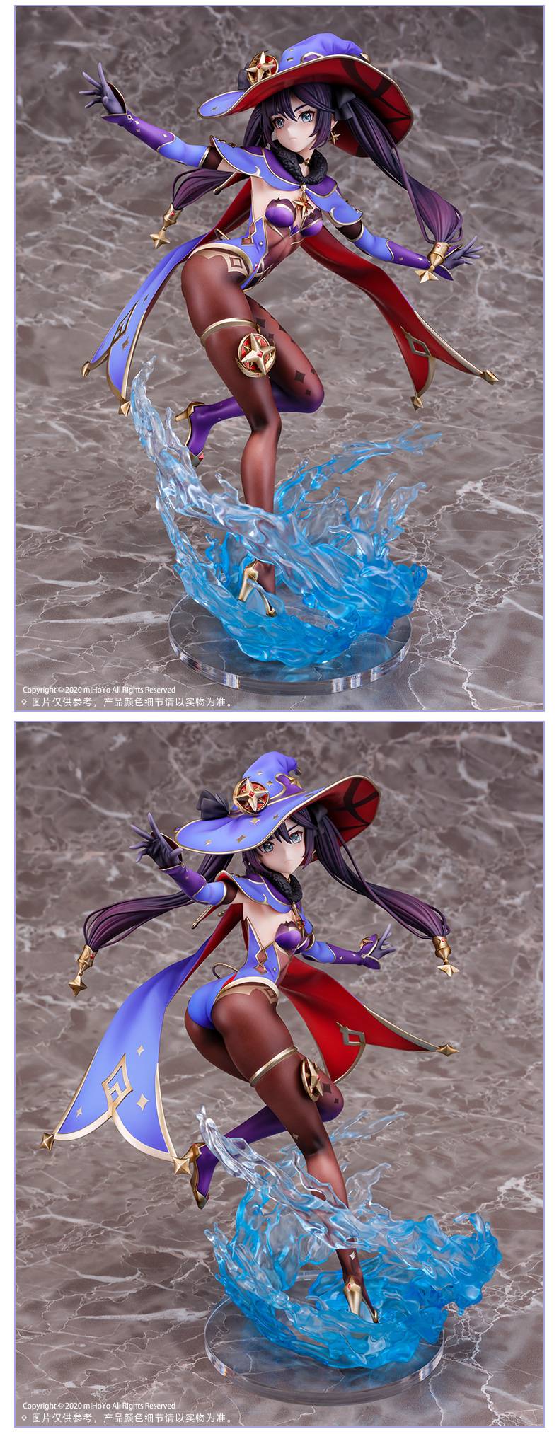 Monima Figure Genshin Impact - Mona is Getting a Figure She Wouldn't be Able to ...