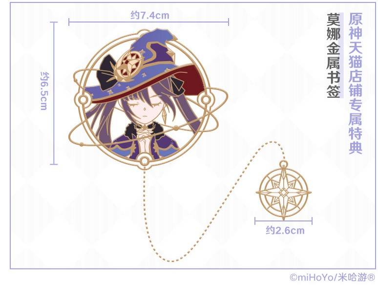 Monima Figure Genshin Impact - Mona is Getting a Figure She Wouldn't be Able to ...