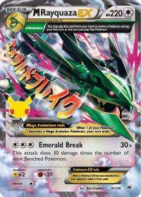 pokemon celebrations ultra rare cards Topps Match Attax UEFA EURO 2024 Trading Cards Super Strikers Booster – Buy  In Trade main image 1