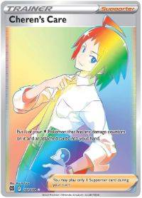 Pokemon TCG Brilliant Stars - All Secret Rares With Prices Pokemon TCG Brilliant Stars - All Secret Rares With Prices