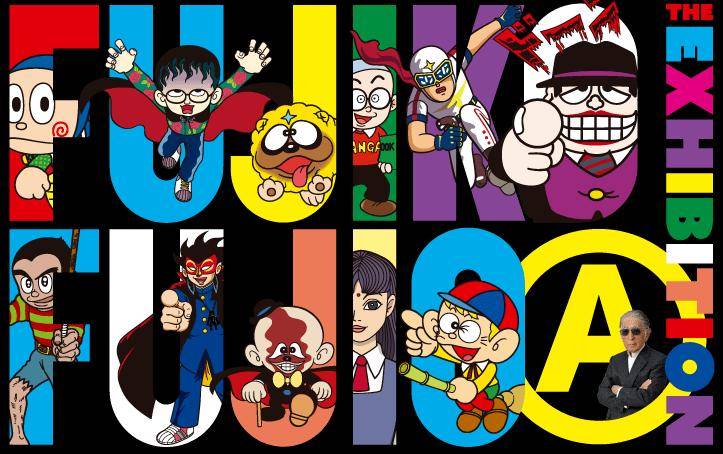 Who Was Doraemon Co-Author Motoo Abiko Alias Fujiko Fujio (A)?