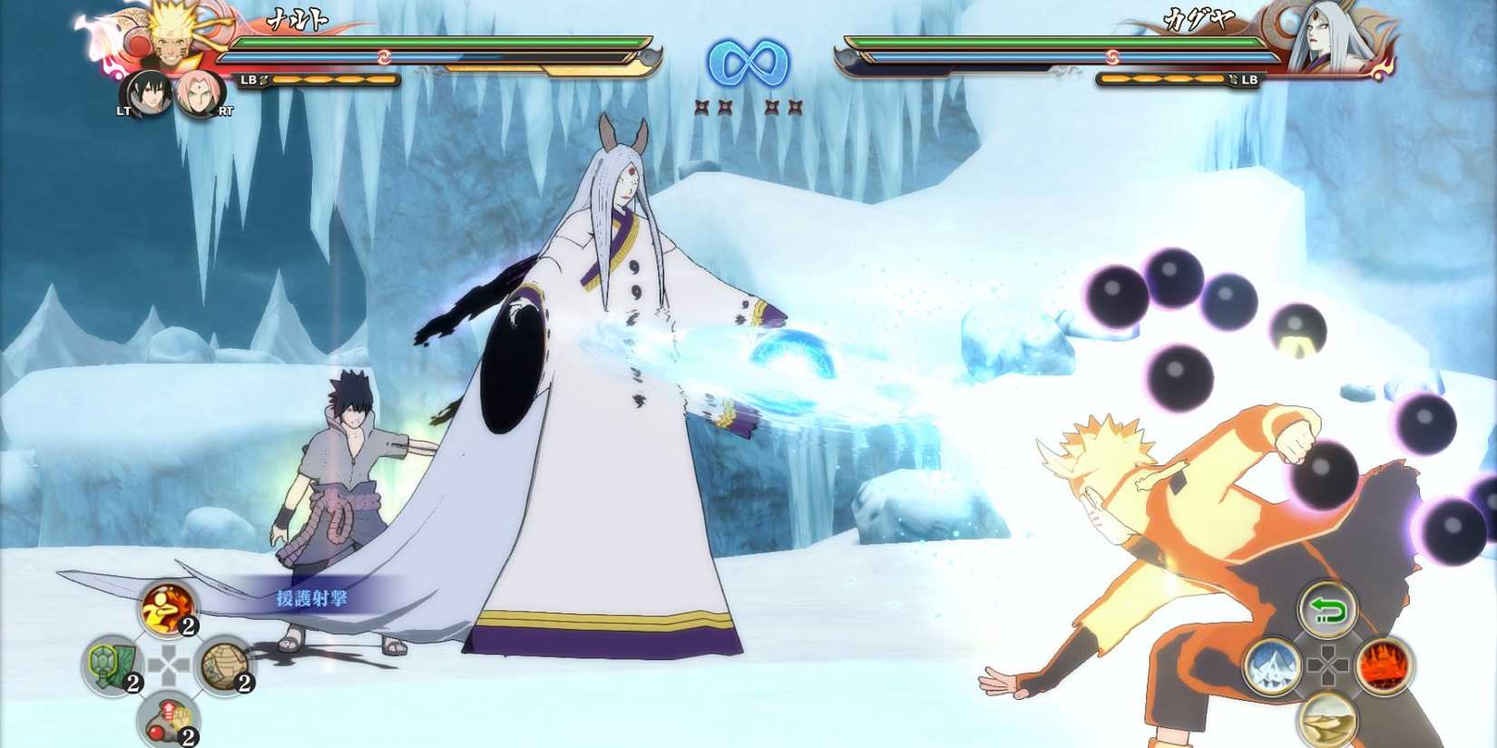 Naruto Shippuden Ultimate Ninja Storm 4