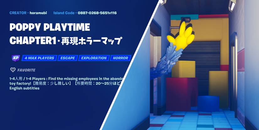 Fortnite Poppy Playtime creative code 