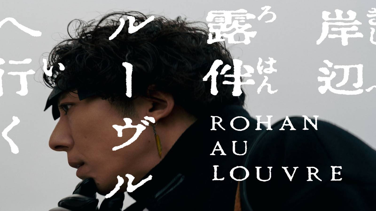 Thus Spoke Kishibe Rohan Series To Get Live-Action Movie In May 2023