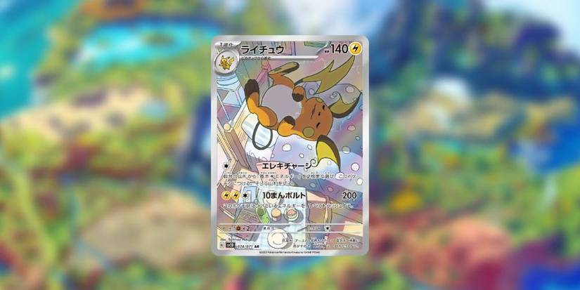 10 Best Paldea Evolved Pokemon Cards, Ranked