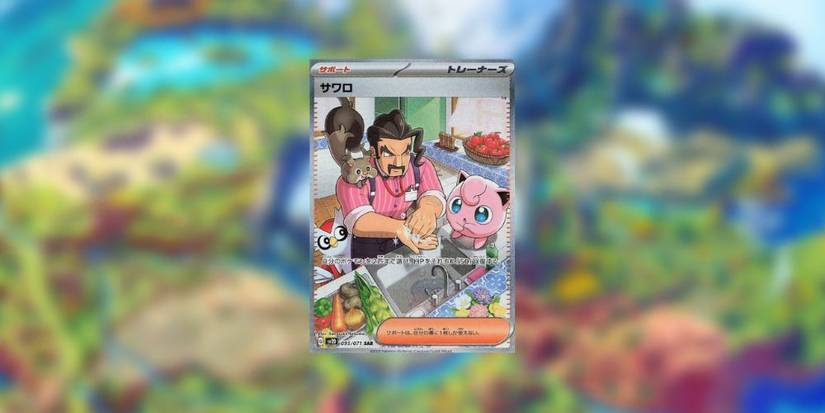 pink trainer pokemon card Jessie Pink Gameboy Color Pokémon Extended Art Display – TCG.Store main image 0