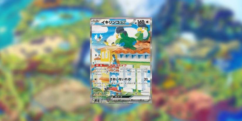 All Secret Rares From Pokemon TCG Paldea Evolved With Prices All Secret Rares From Pokemon TCG Paldea Evolved With Prices