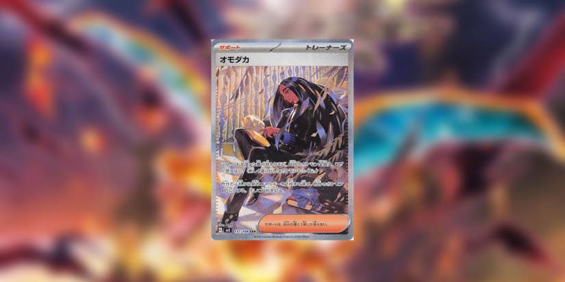 pokemon larvitar card Larvitar (105/197) (Cosmos Holo) [Miscellaneous Cards] main image 1
