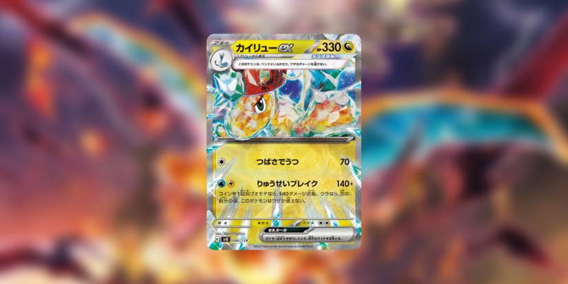 10 Best Obsidian Flames Pokemon Cards, Ranked 10 Best Obsidian Flames Pokemon Cards, Ranked