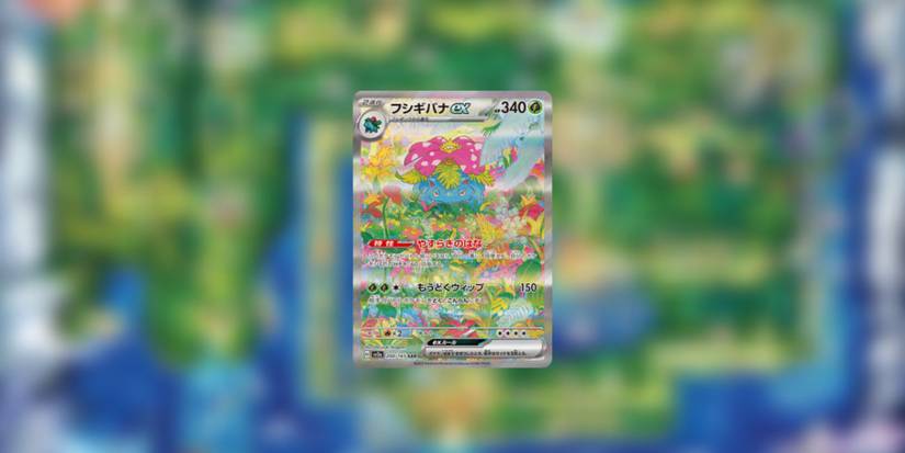 Pokemon Scarlet & Violet 151: 10 Most Expensive Secret Rare Cards