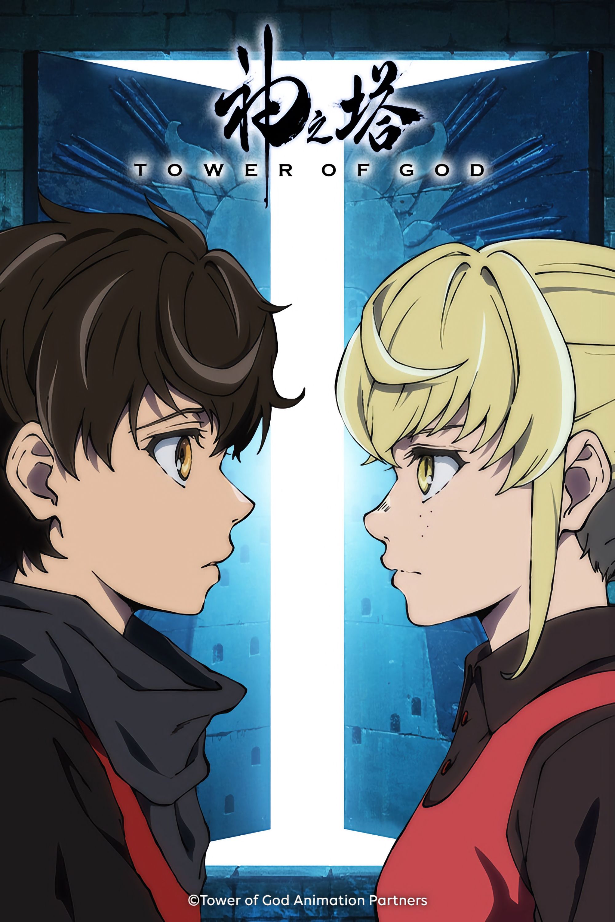 Anime News And Facts on X: [RUMOURED] Tower of God Season 2 will be  announced soon #towerofgod #kaminotou  / X