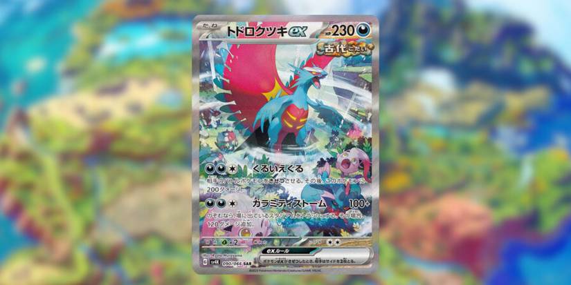 Pokemon Scarlet & Violet - Paradox Rift: 10 Most Expensive Secret Rare Cards Pokemon Scarlet & Violet - Paradox Rift: 10 Most Expensive Secret Rare Cards