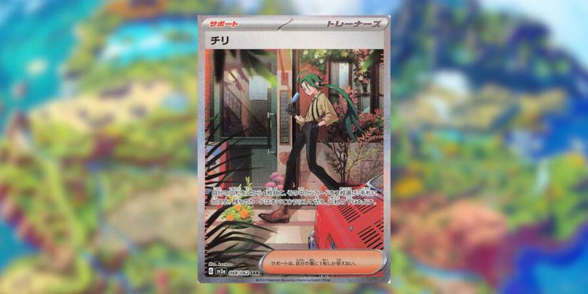 secret art rare pokemon cards Pokemon - Scarlet & Violet - Paradox Rift - Gabite main image 1
