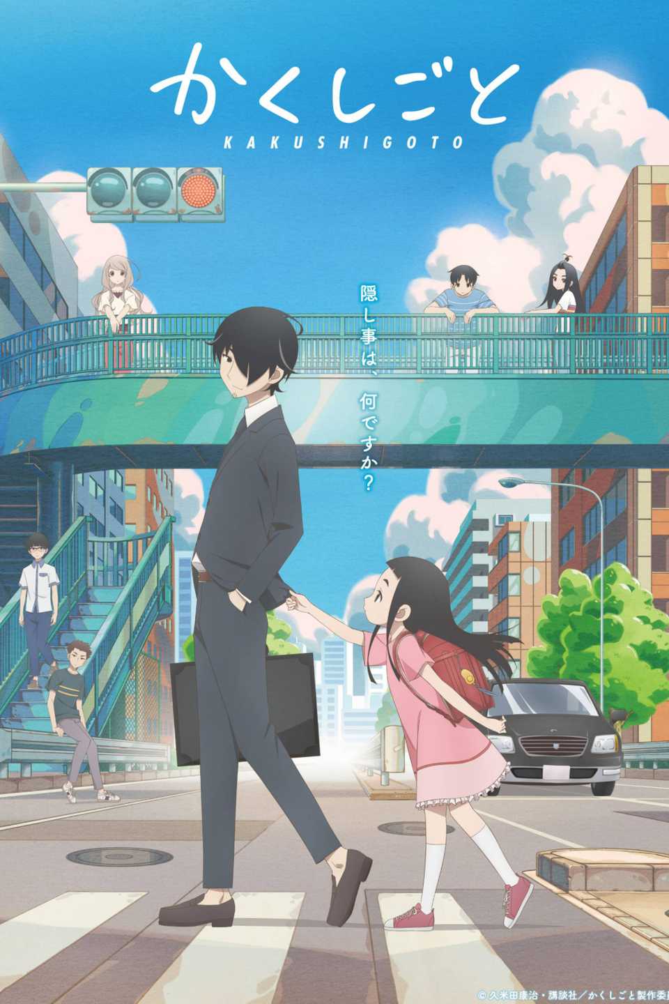 Best Anime About Single Parents