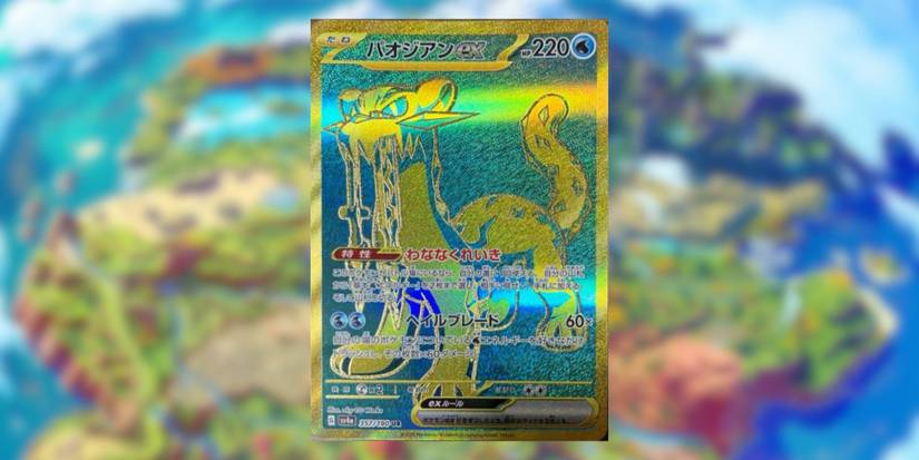 10 Most Expensive Pokemon TCG Paldean Fates Secret Rare Cards 10 Most Expensive Pokemon TCG Paldean Fates Secret Rare Cards
