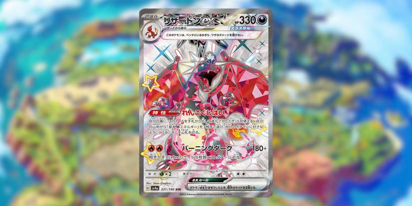 10 Most Expensive Pokemon TCG Paldean Fates Secret Rare Cards 10 Most Expensive Pokemon TCG Paldean Fates Secret Rare Cards