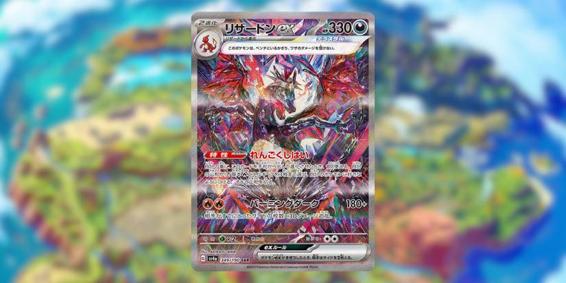 10 Most Expensive Pokemon TCG Paldean Fates Secret Rare Cards 10 Most Expensive Pokemon TCG Paldean Fates Secret Rare Cards