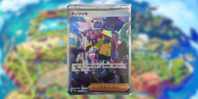10 Most Expensive Pokemon TCG Paldean Fates Secret Rare Cards