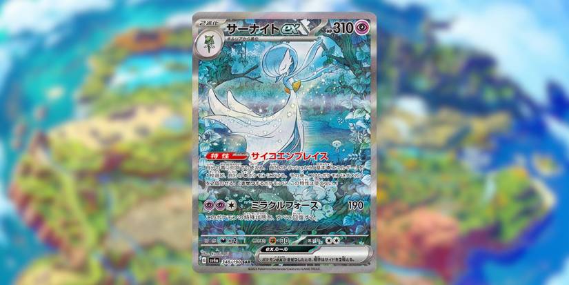 pokemon paldean fates most expensive cards Amazon.com: Pokemon – Great Tusk ex 053/091 main image 1