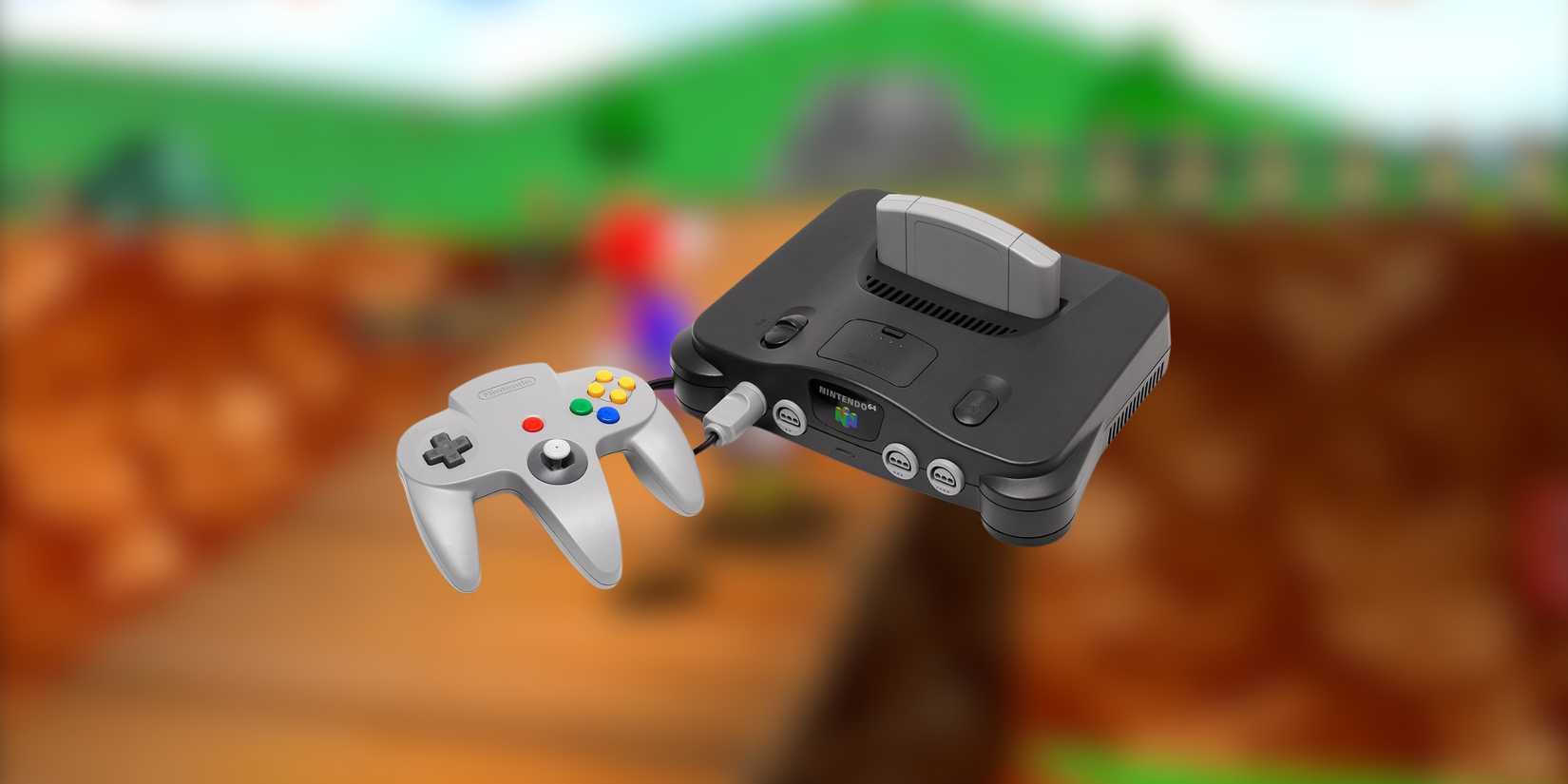 Nintendo 64