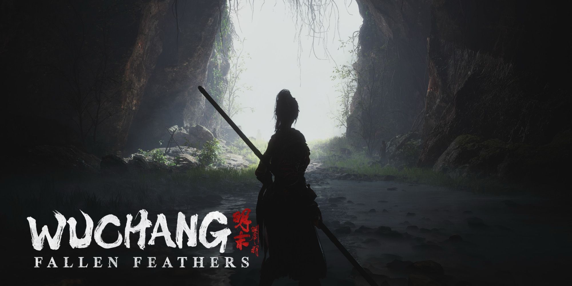 Wuchang spear feature 