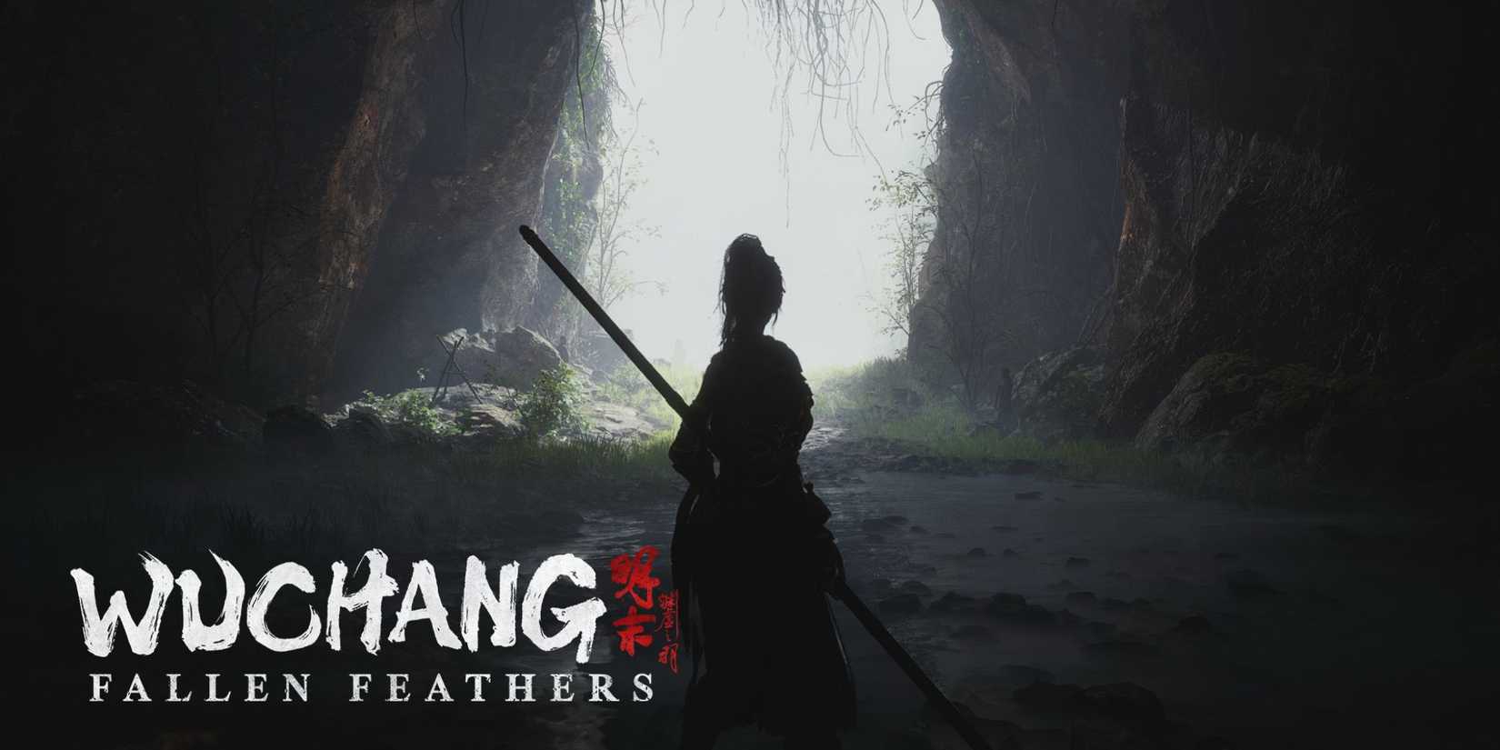 Wuchang spear feature 