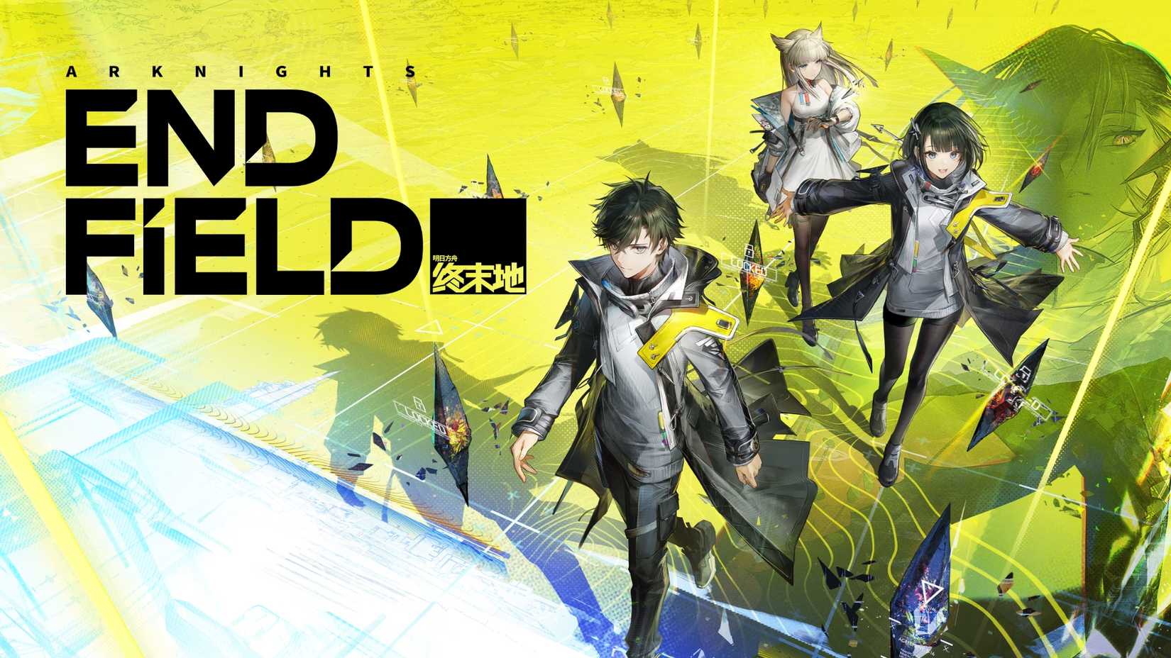 Arknights Endfield DualShockers Preview Screenshot