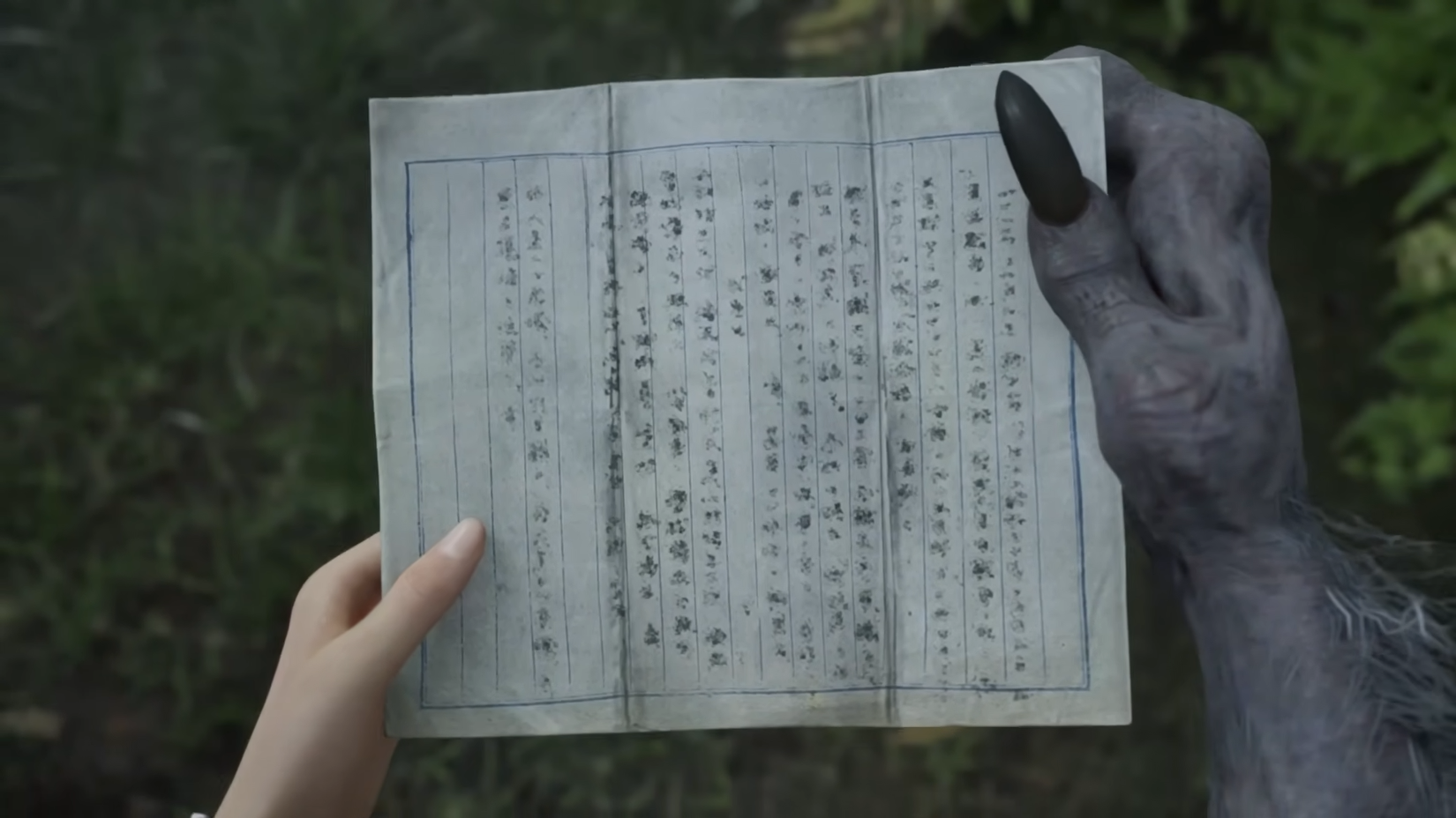 Carta de Silent Hill f Hinako