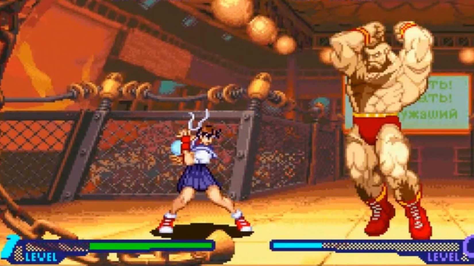 street fighter alpha 2 battle