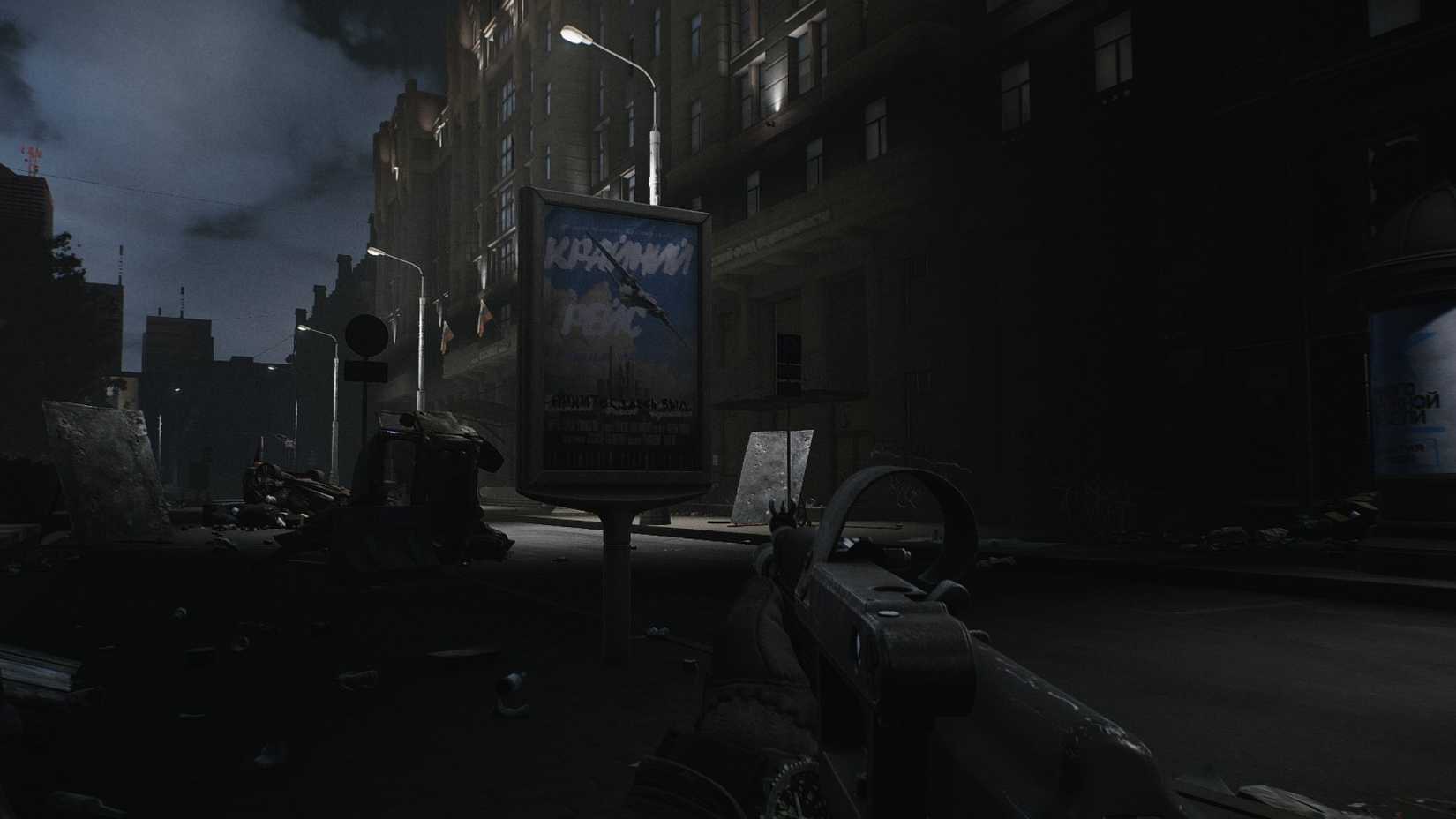 Tarkov Streets Night