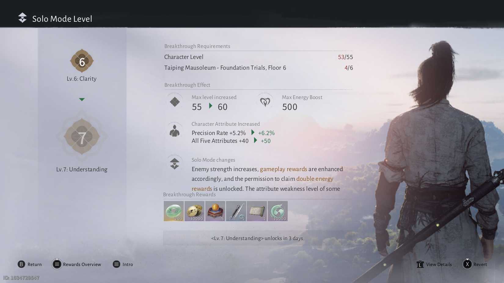 A place where the wind collides and breaks through