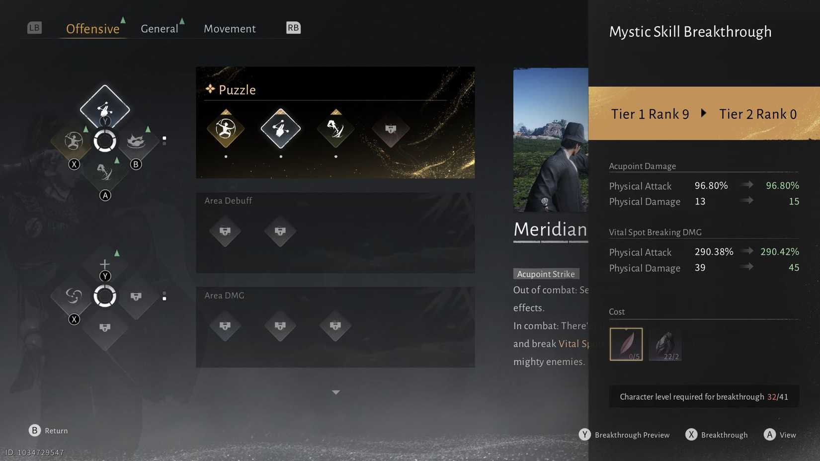 Where wind meets skill advancement