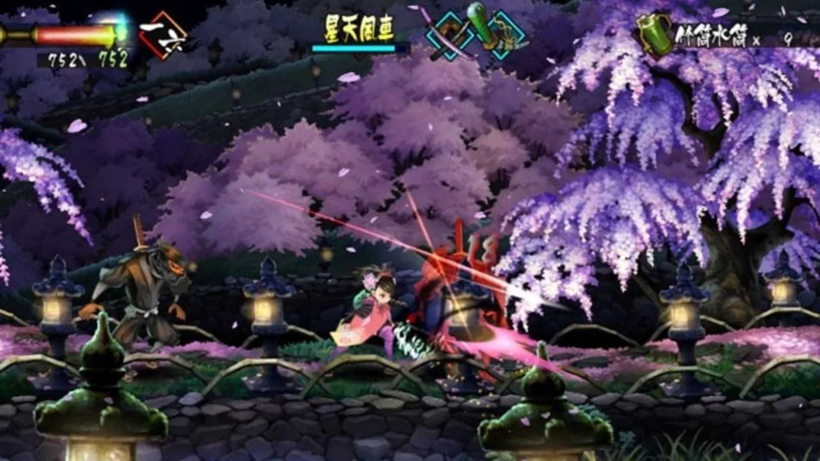Vita Muramasa Rebirth