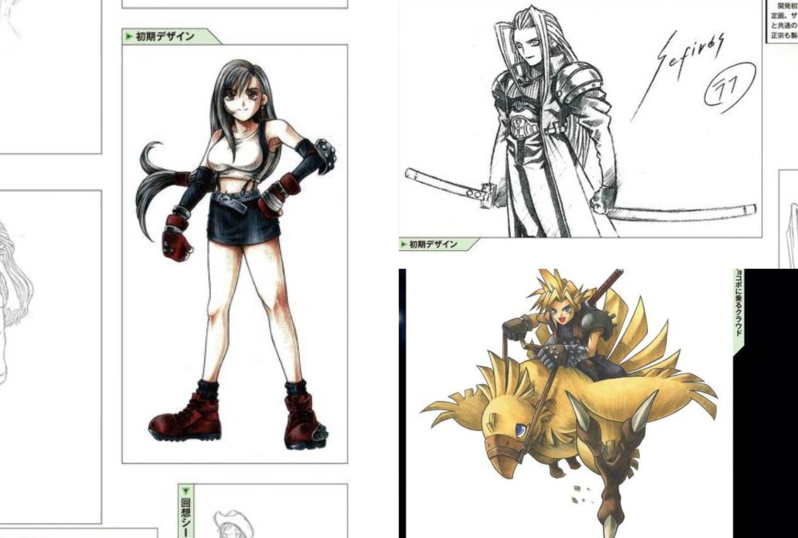 Final Fantasy VIII Remastered (PS4) REVIEW - Trying To Keep The Magic Alive, image size:1600x1080