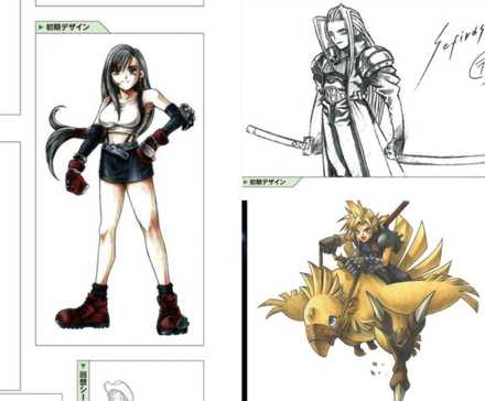 collage from ff7 ultimania archive