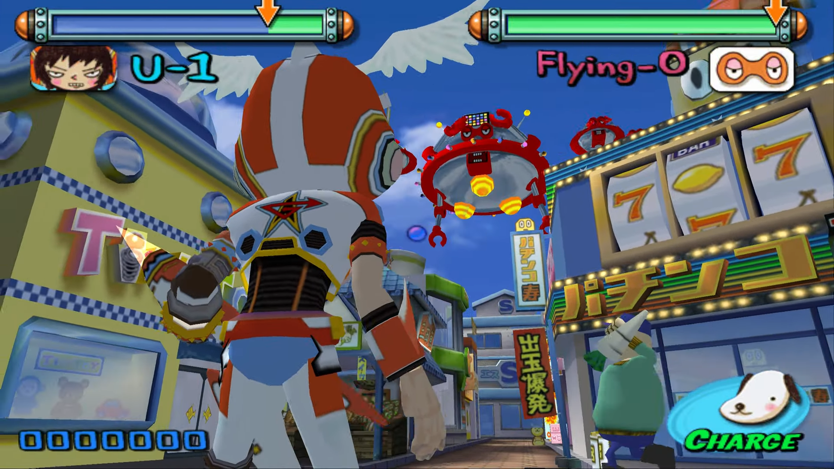 guitar roman flying o