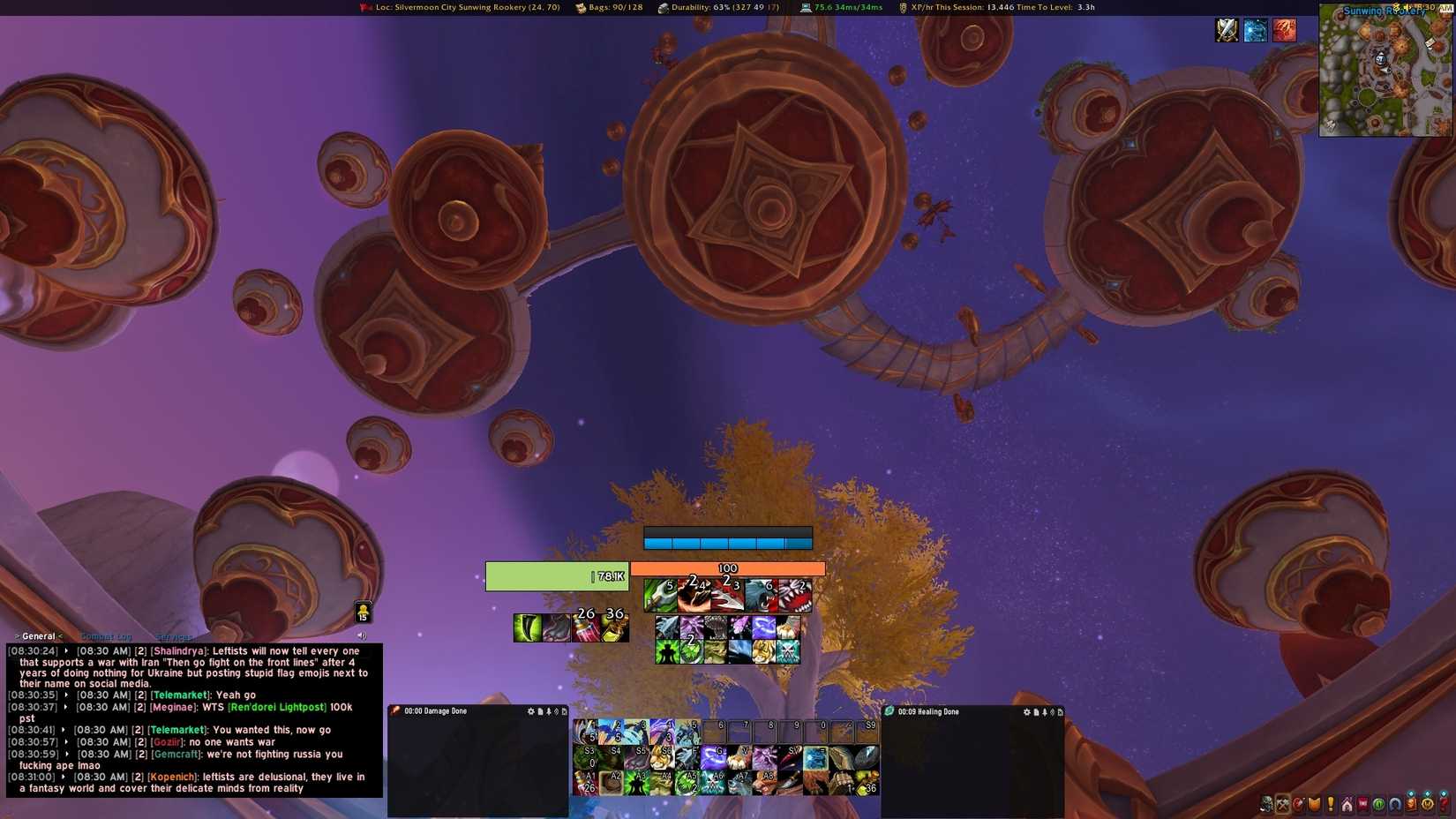 Rookery Cache World of Warcraft Midnight