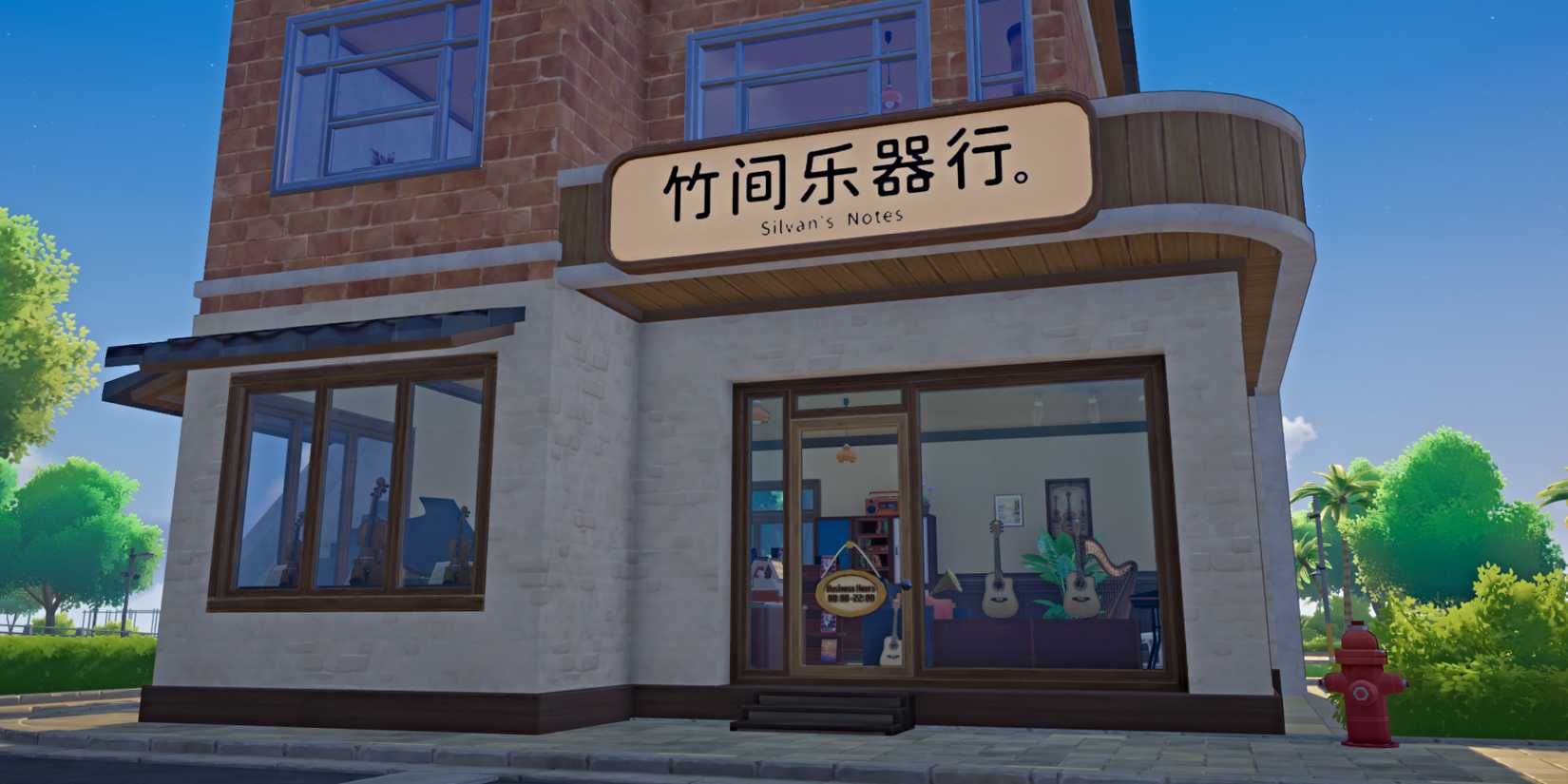 starsand-island-silvan-notes-building