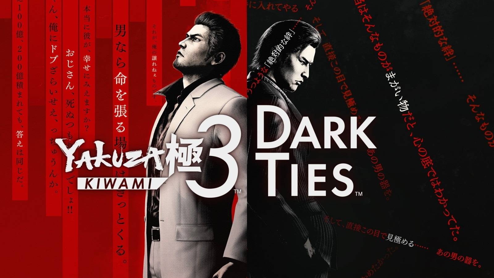 Review: Yakuza Kiwami 3 & Dark Ties